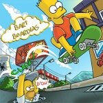 Барт на скейтборде 2